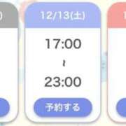 ヒメ日記 2025/12/09 17:15 投稿 あかり 桃色クリスタル