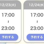 ヒメ日記 2025/12/22 18:03 投稿 あかり 桃色クリスタル