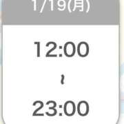 ヒメ日記 2026/01/15 18:11 投稿 あかり 桃色クリスタル