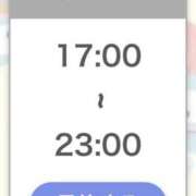 ヒメ日記 2026/01/24 17:35 投稿 あかり 桃色クリスタル