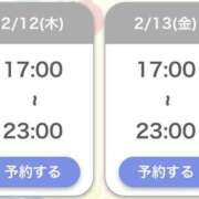 ヒメ日記 2026/02/11 23:01 投稿 あかり 桃色クリスタル