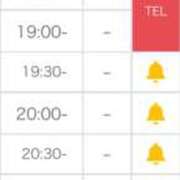 あかり あんっ♡あんっ♡ 桃色クリスタル