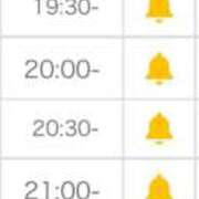 あかり チャンス❣️ 桃色クリスタル