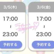 ヒメ日記 2026/03/02 19:28 投稿 あかり 桃色クリスタル