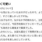 ヒメ日記 2026/03/22 20:19 投稿 あかり 桃色クリスタル