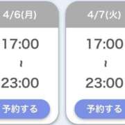 あかり NEW✨🆕 桃色クリスタル