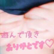 ヒメ日記 2025/11/29 22:51 投稿 三好 亜希子 こあくまな熟女たち沼津店（KOAKUMAグループ）