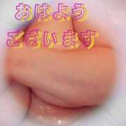 ヒメ日記 2026/02/04 07:50 投稿 三好 亜希子 こあくまな熟女たち沼津店（KOAKUMAグループ）