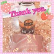 ヒメ日記 2025/10/30 09:00 投稿 かれん 脱がされたい人妻 町田・相模原店