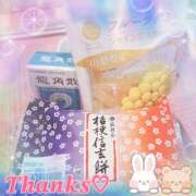 ヒメ日記 2025/11/19 08:30 投稿 かれん 脱がされたい人妻 町田・相模原店