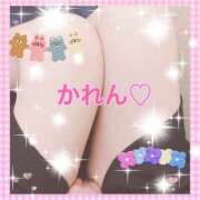 ヒメ日記 2025/11/25 08:30 投稿 かれん 脱がされたい人妻 町田・相模原店