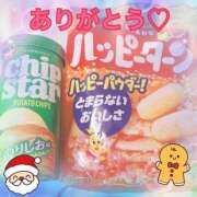 かれん おはよ〜うっ！！ 脱がされたい人妻 町田・相模原店