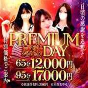 ヒメ日記 2025/11/08 16:19 投稿 りあ オナクラ大人女子