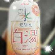 りあ これから！ オナクラ大人女子