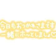 ヒメ日記 2026/01/16 15:09 投稿 りあ オナクラ大人女子