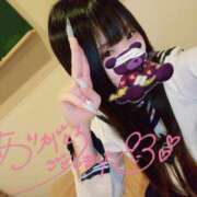 ヒメ日記 2025/11/08 16:27 投稿 マイル LOVE(小名浜)