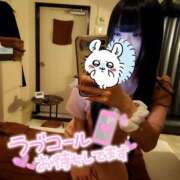 ヒメ日記 2025/11/22 11:54 投稿 マイル LOVE(小名浜)