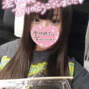 ヒメ日記 2026/02/23 17:57 投稿 マイル LOVE(小名浜)