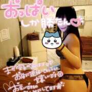 マイル むかってます LOVE(小名浜)