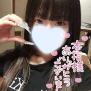 ヒメ日記 2026/03/21 08:32 投稿 マイル LOVE(小名浜)