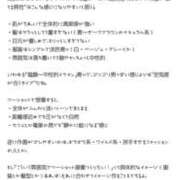 ヒメ日記 2026/05/03 18:23 投稿 マイル LOVE(小名浜)