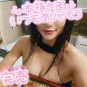 ヒメ日記 2026/09/21 20:24 投稿 マイル LOVE(小名浜)