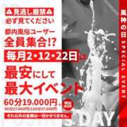 ヒメ日記 2026/05/22 15:30 投稿 あむちゃん風俗界代表のアイドル 風神会館新宿店