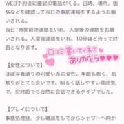 ヒメ日記 2025/12/01 17:28 投稿 のあ 上野ハイブリッドマッサージ
