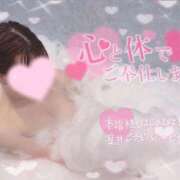 ヒメ日記 2026/01/13 23:43 投稿 のあ 上野ハイブリッドマッサージ