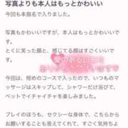 のあ 𝐓𝐡𝐚𝐧𝐤 𝐲𝐨𝐮💞 上野ハイブリッドマッサージ