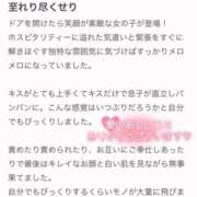 ヒメ日記 2025/11/14 21:28 投稿 のあ 品川ハイブリッドマッサージ