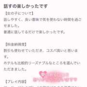 ヒメ日記 2025/12/06 04:08 投稿 のあ 品川ハイブリッドマッサージ