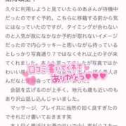ヒメ日記 2025/12/13 23:09 投稿 のあ 品川ハイブリッドマッサージ