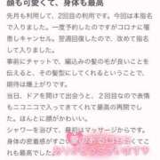 ヒメ日記 2026/01/10 12:25 投稿 のあ 品川ハイブリッドマッサージ