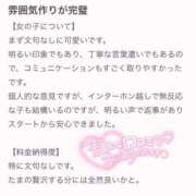 ヒメ日記 2026/02/17 23:28 投稿 のあ 品川ハイブリッドマッサージ