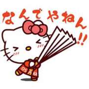 ヒメ日記 2025/10/25 10:25 投稿 月夜える 奴隷志願！変態調教飼育クラブ梅田店