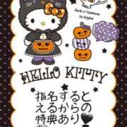 ヒメ日記 2025/10/25 14:06 投稿 月夜える 奴隷志願！変態調教飼育クラブ梅田店