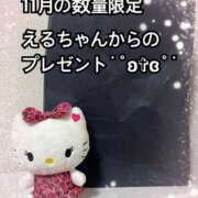 ヒメ日記 2025/10/27 05:31 投稿 月夜える 奴隷志願！変態調教飼育クラブ梅田店