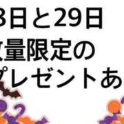 ヒメ日記 2025/10/27 22:41 投稿 月夜える 奴隷志願！変態調教飼育クラブ梅田店