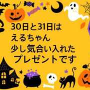 ヒメ日記 2025/10/27 22:45 投稿 月夜える 奴隷志願！変態調教飼育クラブ梅田店
