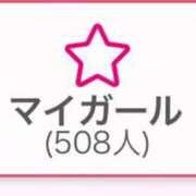 月夜える 🎉マイガール500人🎉 奴隷志願！変態調教飼育クラブ梅田店