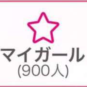 ヒメ日記 2026/04/12 10:21 投稿 月夜える 奴隷志願！変態調教飼育クラブ梅田店