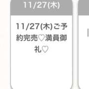 ヒメ日記 2025/11/27 17:21 投稿 あや★女子アナ系清純派美女★ Bell～S級美女お姉様・人妻デリヘル～