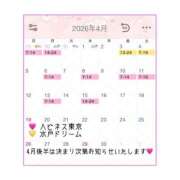 ヒメ日記 2026/03/25 21:27 投稿 こいの ハピネス東京