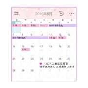 ヒメ日記 2026/05/31 17:07 投稿 こいの ハピネス東京