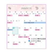 ヒメ日記 2026/07/14 00:59 投稿 こいの ハピネス東京