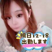 こいの 🎀明日出勤します❣️🎀 ハピネス東京
