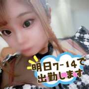 ヒメ日記 2026/08/01 21:07 投稿 こいの ハピネス東京