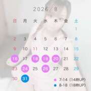 ヒメ日記 2026/08/15 08:07 投稿 こいの ハピネス東京