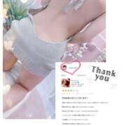 ヒメ日記 2025/12/03 19:37 投稿 ヒナ 大牟田デリヘル倶楽部